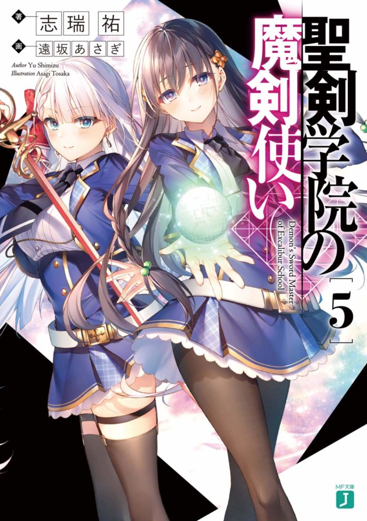 Novo volume de Re:Zero e Arifureta – Light Novels mais vendidas (Setembro  19 – 25) - IntoxiAnime