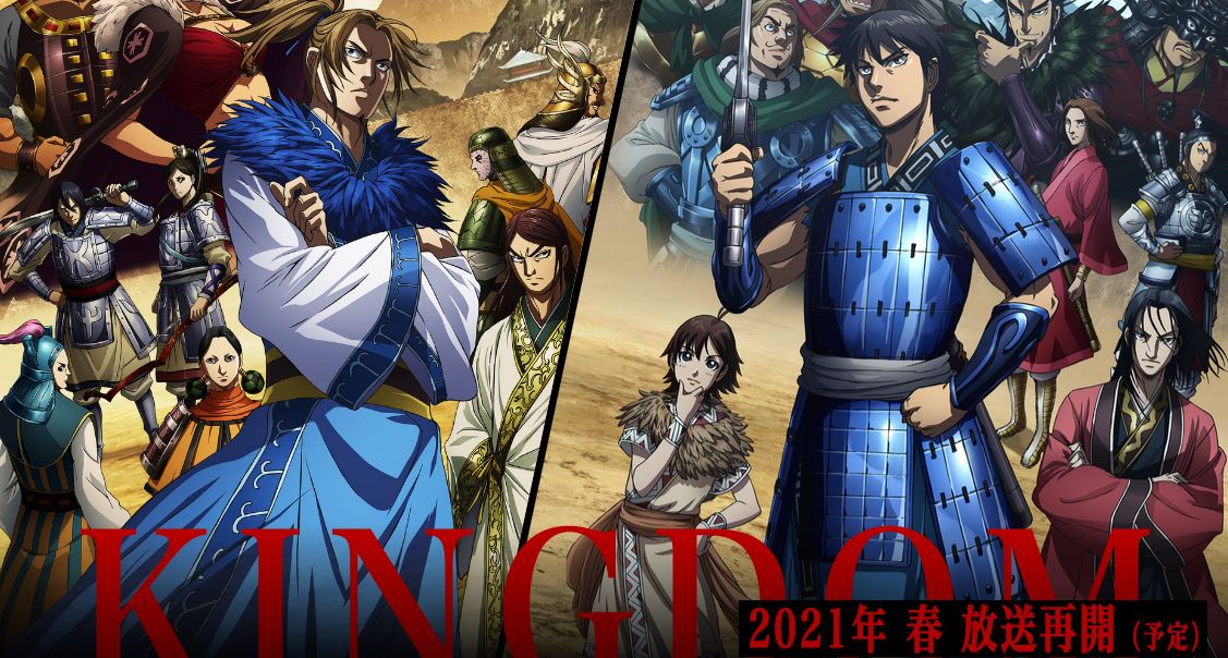 Kingdom – Terceira temporada ganha nova data de estreia para Abril de 2021  (1 ano de adiamento) - IntoxiAnime