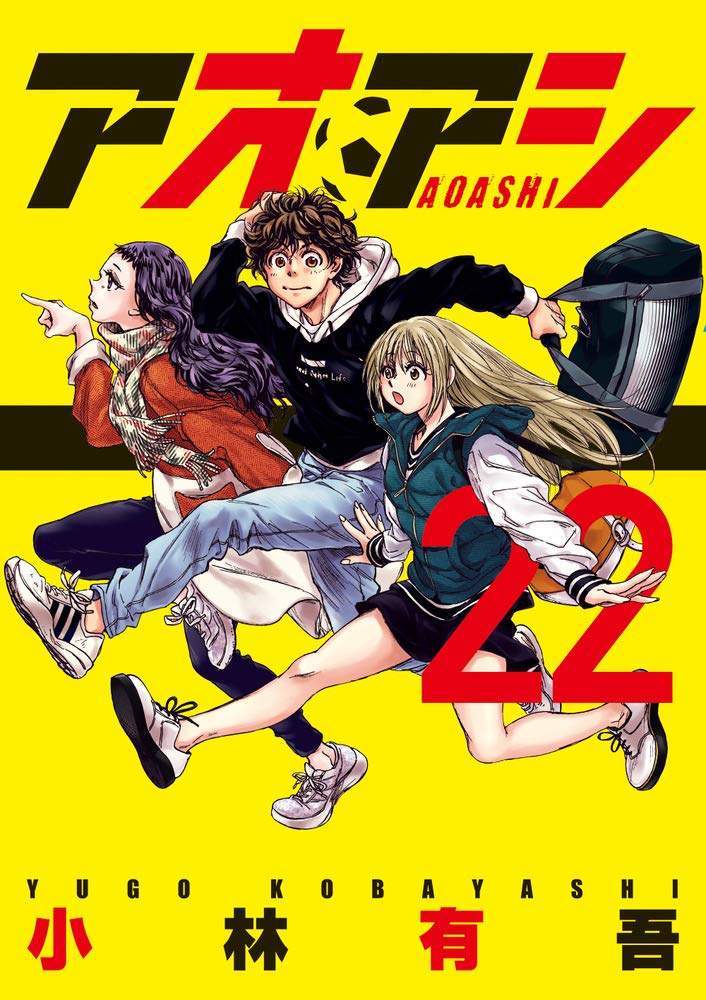 Fuuto Tantei #7 - Vol. 7 (Issue)