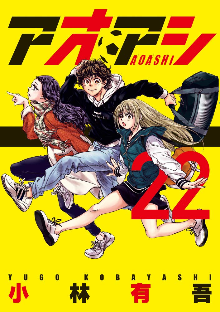 Fuuto Tantei #2 - Vol. 2 (Issue)