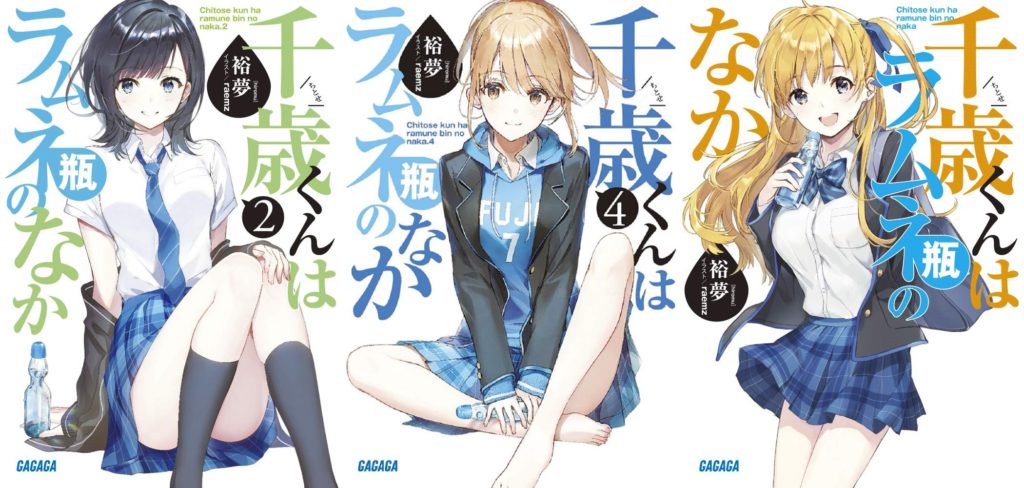 Kono Light Novel Sugoi 2021 – Os melhores personagens de Light Novel do ano  - IntoxiAnime