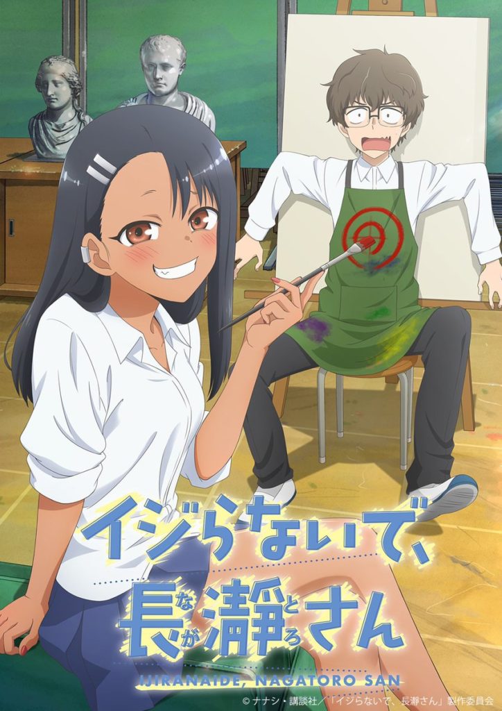 Ijiranaide, Nagatoro-san – 2º temporada ganha novo visual - IntoxiAnime