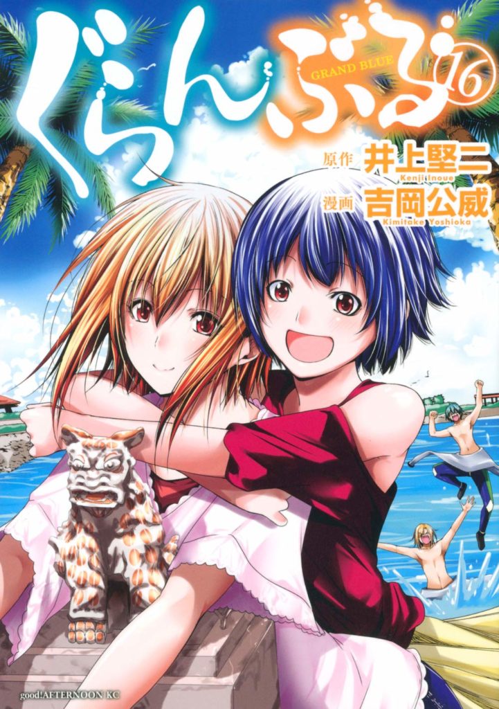 grand blue 2 - IntoxiAnime