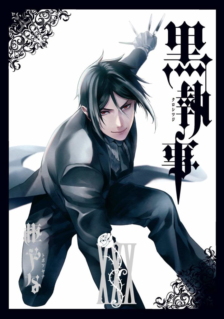 Fuuto Tantei #8 - Vol. 8 (Issue)