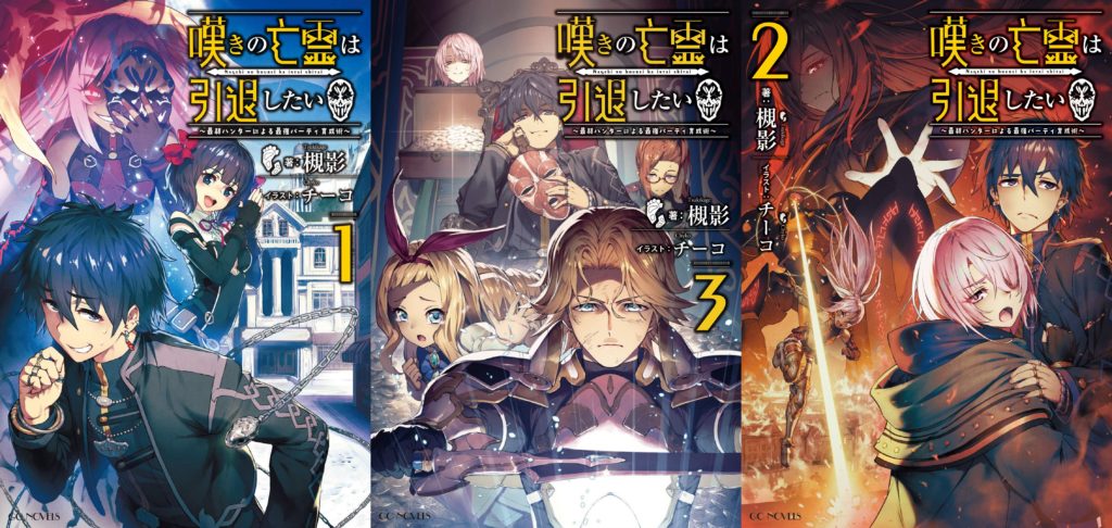 Kono Light Novel Sugoi 2021 – Os melhores personagens de Light Novel do ano  - IntoxiAnime