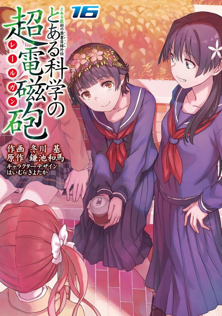 Fuuto Tantei #7 - Vol. 7 (Issue)