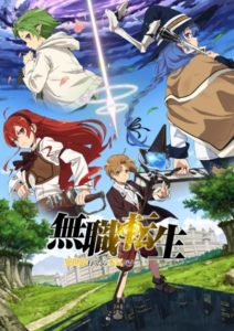 Kenja no Mago - Anime com protagonista overpower ganha trailer bem animado  - IntoxiAnime