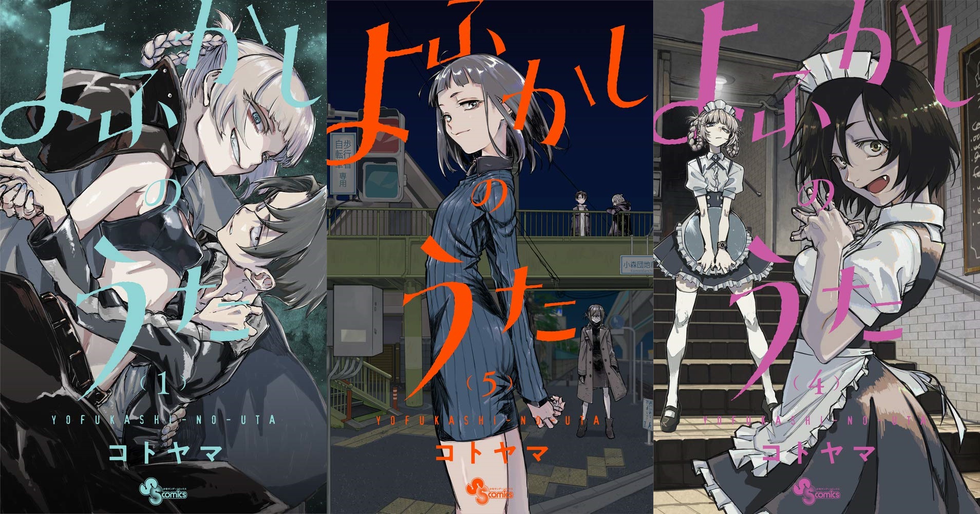 Call of the Night, mangá da autora de Dagashi Kashi sobre um humano e uma  vampira, tem anime anunciado - Crunchyroll Notícias