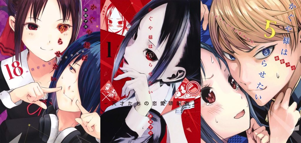 Kaguya-sama: Data de estreia da 3ª temporada é divulgada