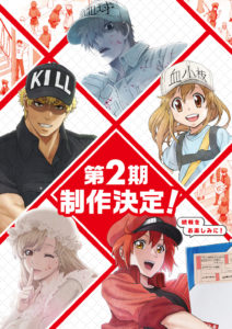 Hataraku Saibou [1ª e 2ª temporada + Spin Off] (Legendado - POR