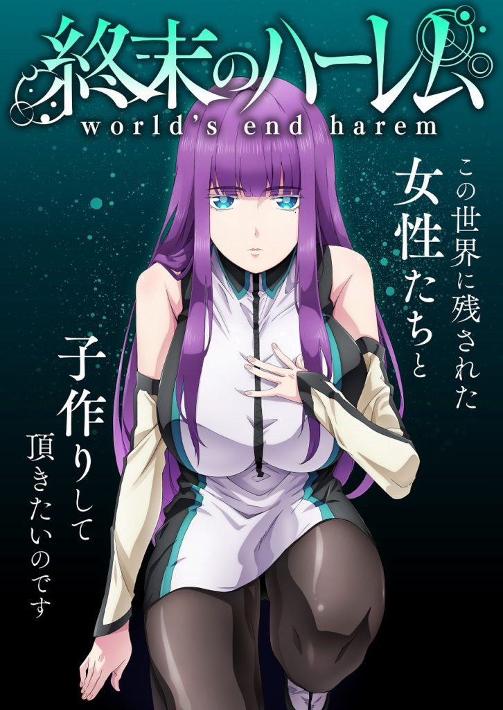 World End Harém – Anime com protagonista precisando procriar para