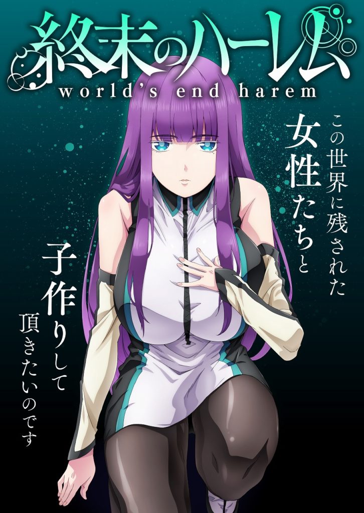 World End Harém – Anime é adiado para janeiro depois do 1º