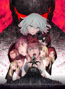 Kenja no Mago - Anime com protagonista overpower ganha trailer bem animado  - IntoxiAnime