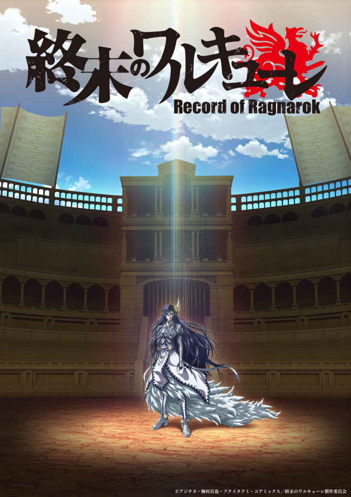 Anime Record of Ragnarok (Shûmatsu no Valkyrie) 1ª Temporada