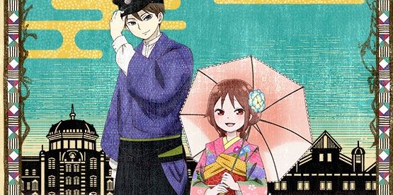 Ijiranaide, Nagatoro-san – Romance de protagonista provocado por garota  sádica ganha novo visual e data - IntoxiAnime