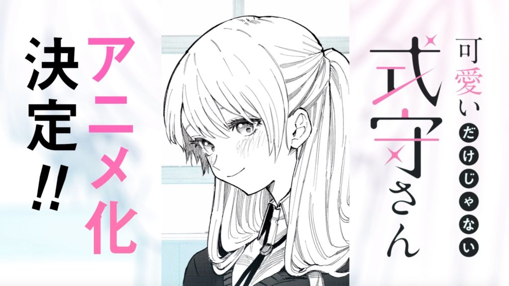 Crunchyroll.pt - Ela é mais do que fofa! Ela é uma namorada admirável 😌💖  ⠀⠀⠀⠀⠀⠀⠀⠀⠀ ~✨ Anime: Shikimori's Not Just a Cutie