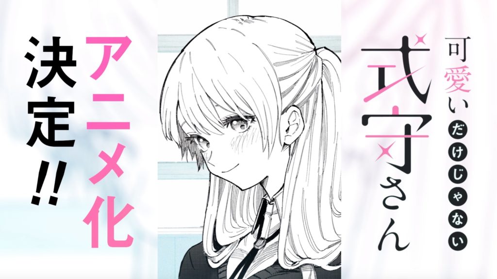 Issho Ni Kurashite – Autora de Domestic na Kanojo anuncia novo mangá de  romance - IntoxiAnime