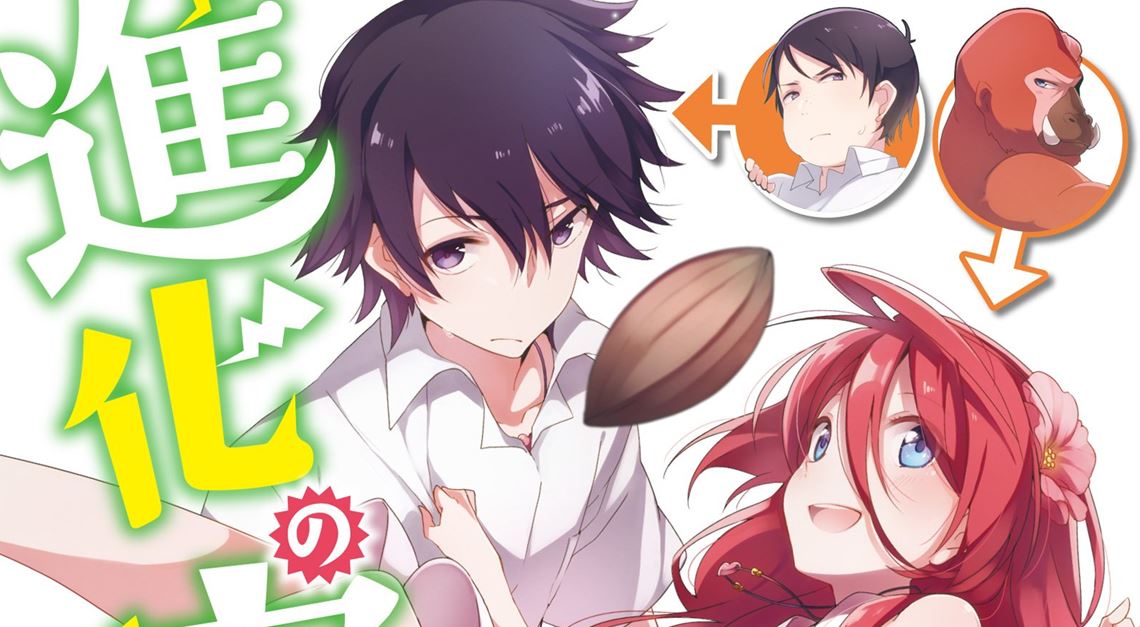 Shinka no Mi – Isekai com protagonista se apaixonando por gorila