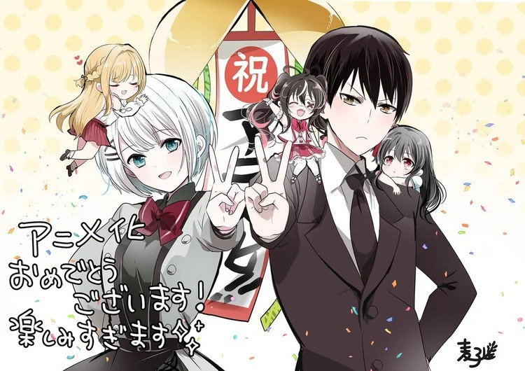 Light novel 'Tantei wa Mou, Shindeiru.' tem anime anunciado