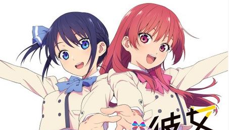 Anime sobre casal tentando provar cientificamente seu amor ganha staff e  novo visual - IntoxiAnime