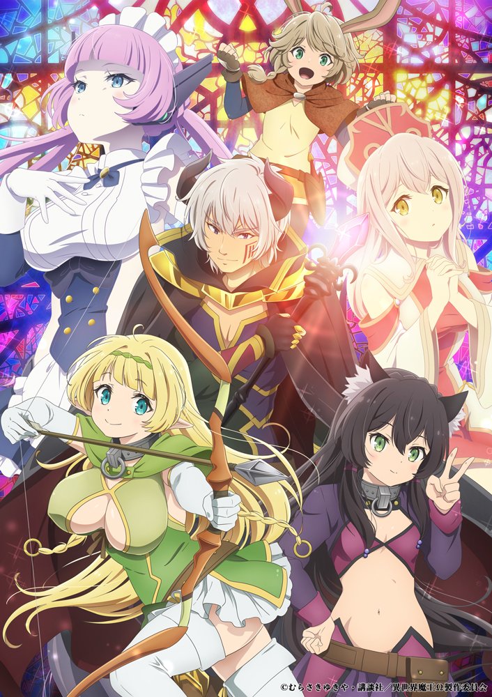 Isekai Maou - Segunda temporada do anime chega em 2021 - AnimeNew