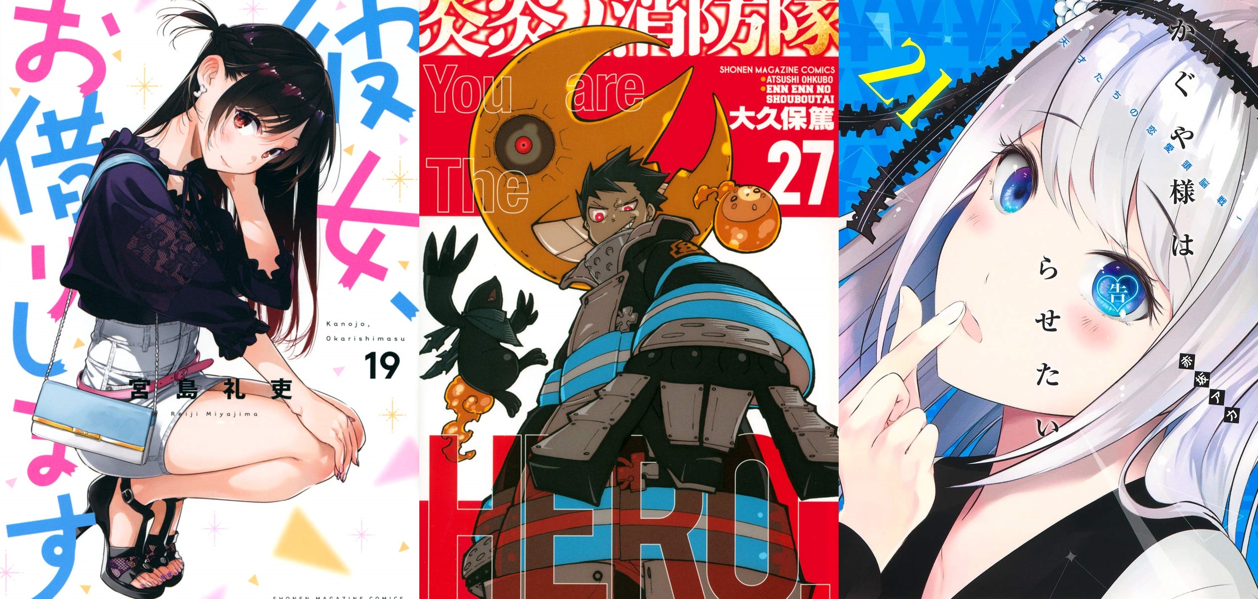 Kanojo Okarishimasu: review sem spoilers  Anime de romance, Comédias,  Namorada de aluguel