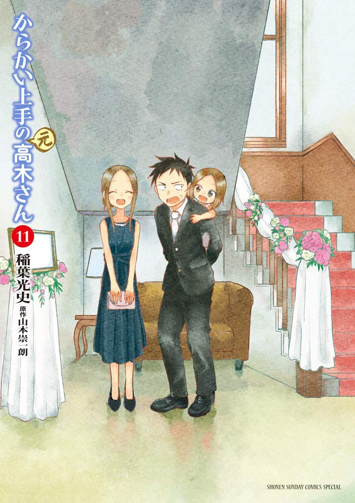 Léo Quéval - Karakai Jouzu no Takagi-san