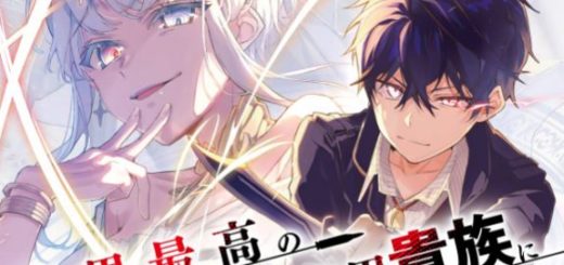 MyAnimeList on X: Sekai Saikou no Ansatsusha, Isekai Kizoku ni Tensei suru  (The World's Finest Assassin Gets Reincarnated in Another World as an  Aristocrat) light novel gets TV anime this July; Masafumi