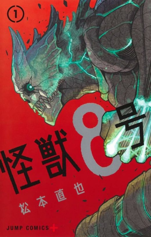 Kaijuu No.8 Novo mangá da JUMP bate 1 milhão copias em