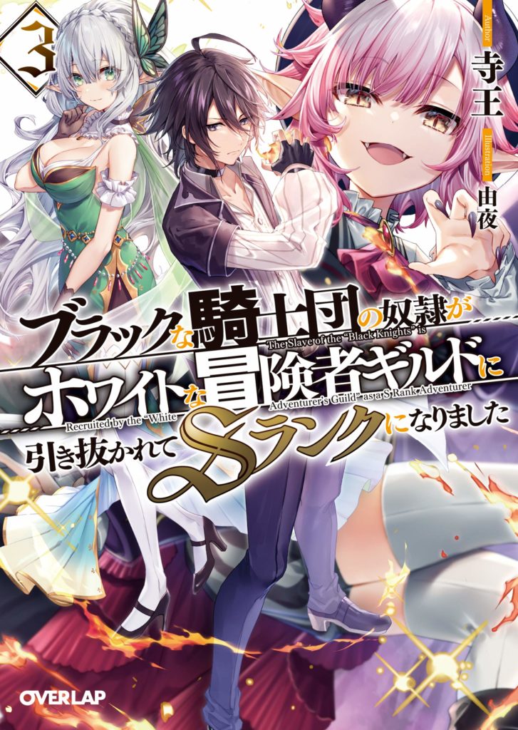 Novo volume de Youkoso Jitsuryoku – Light Novels mais Vendidas