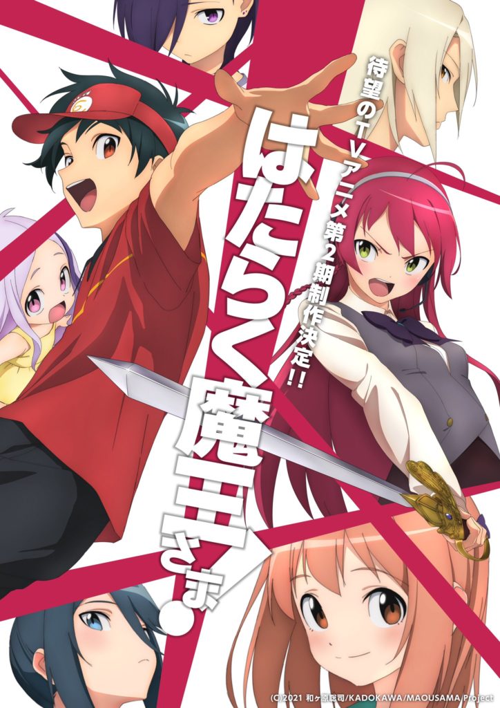 Kimetsu no Yaiba – Anime tem anuncio de 4º temporada - IntoxiAnime
