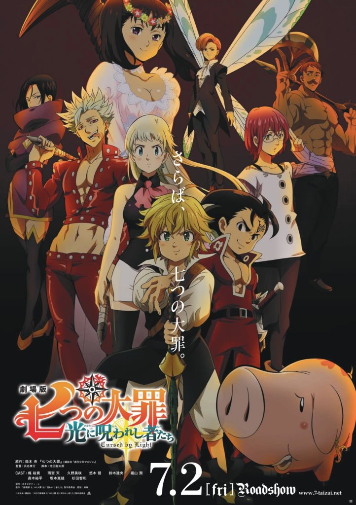 Nanatsu no Taizai vai ter filme anime original que vai continuar a