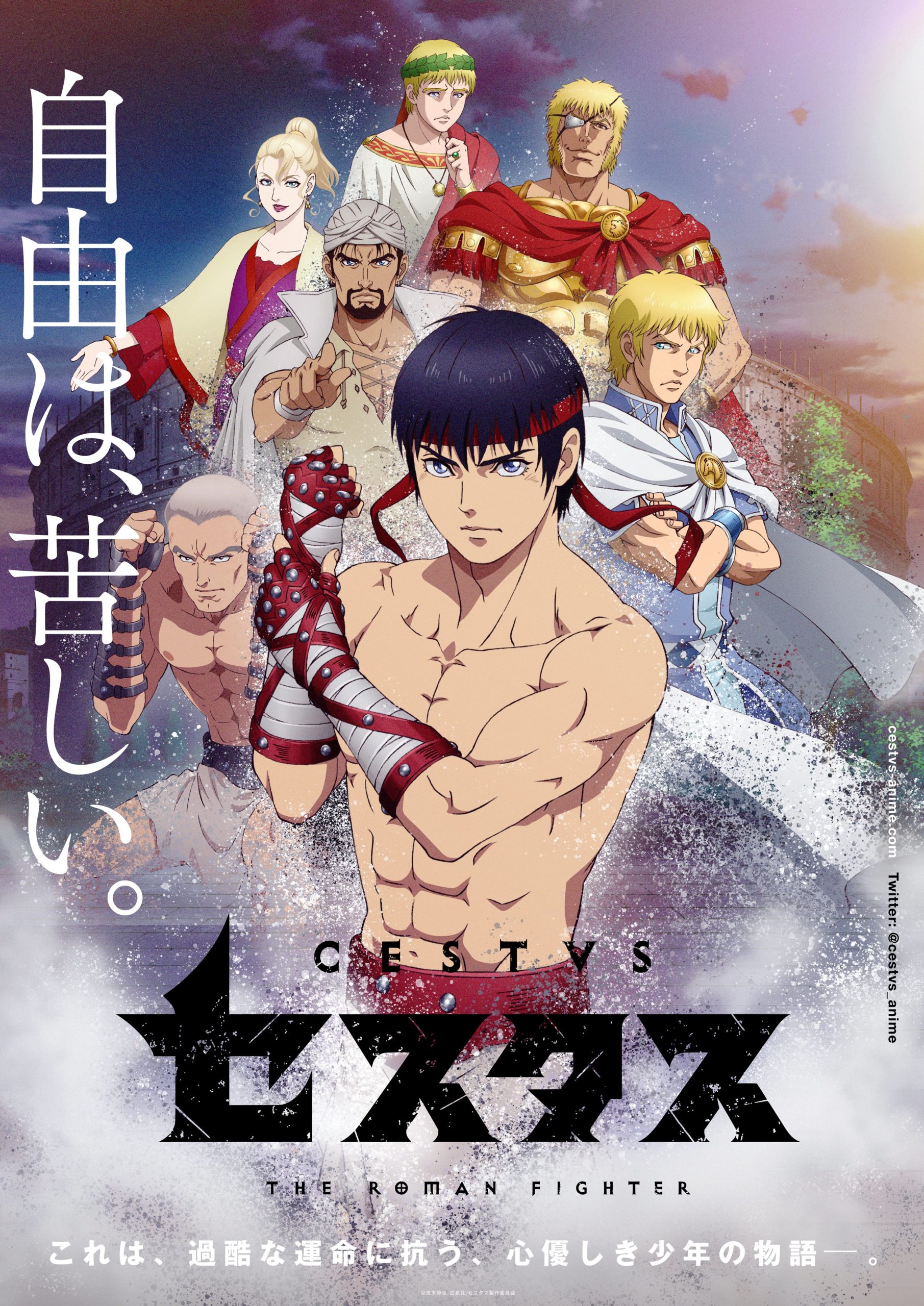 Cestvs: The Roman Fighter – Anime sobre lutas no Coliseu Romano