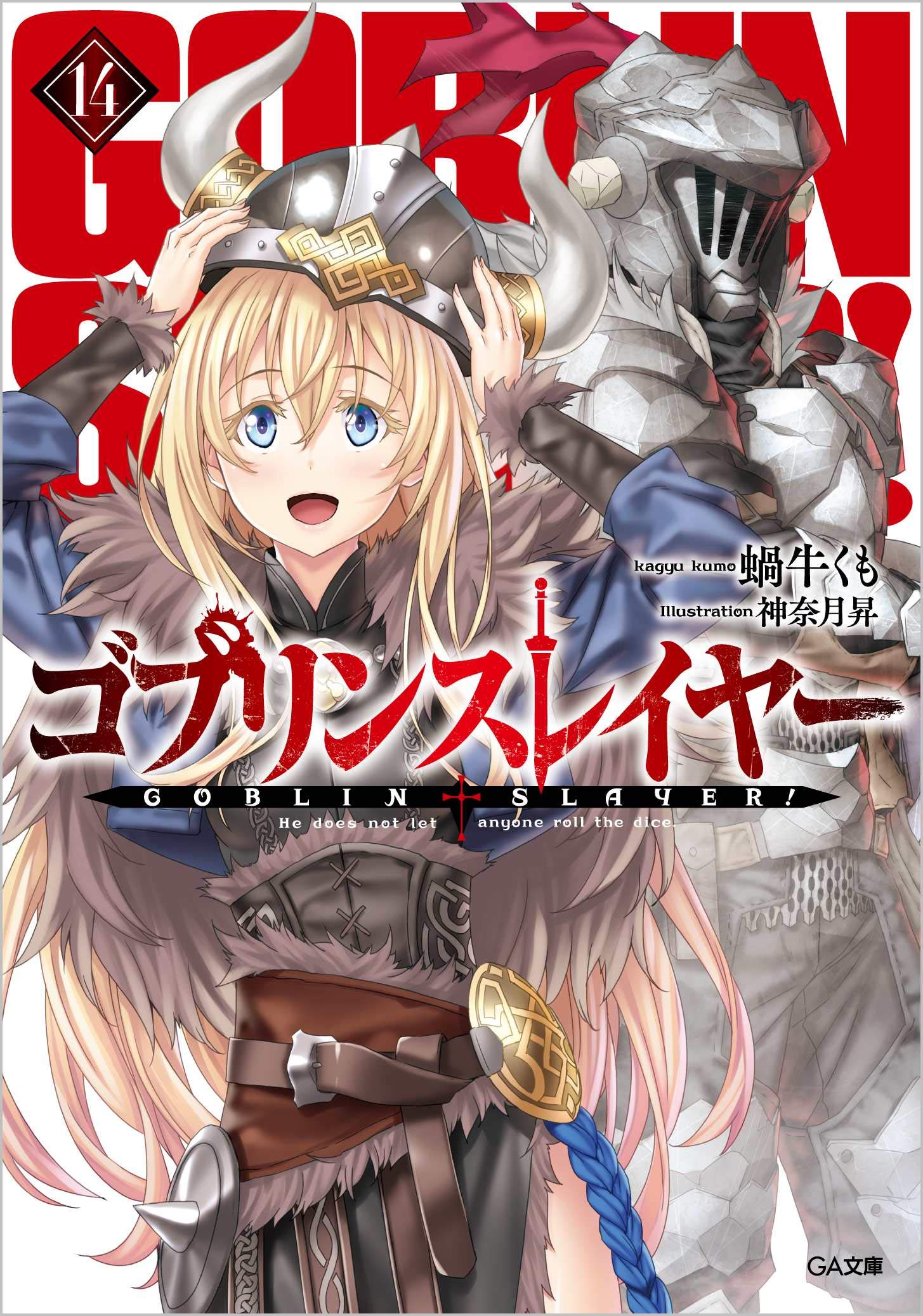 Arquivos Goblin Slayer - IntoxiAnime