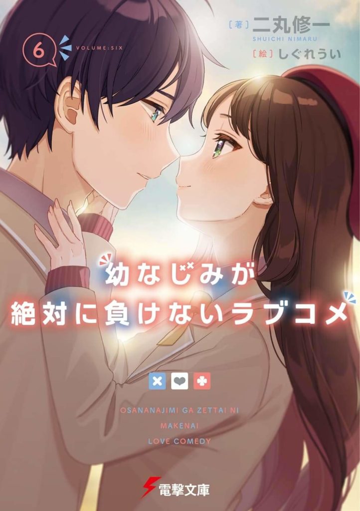 Novo volume de Youkoso Jitsuryoku – Light Novels mais vendidas (Fevereiro  22 - 28) - IntoxiAnime