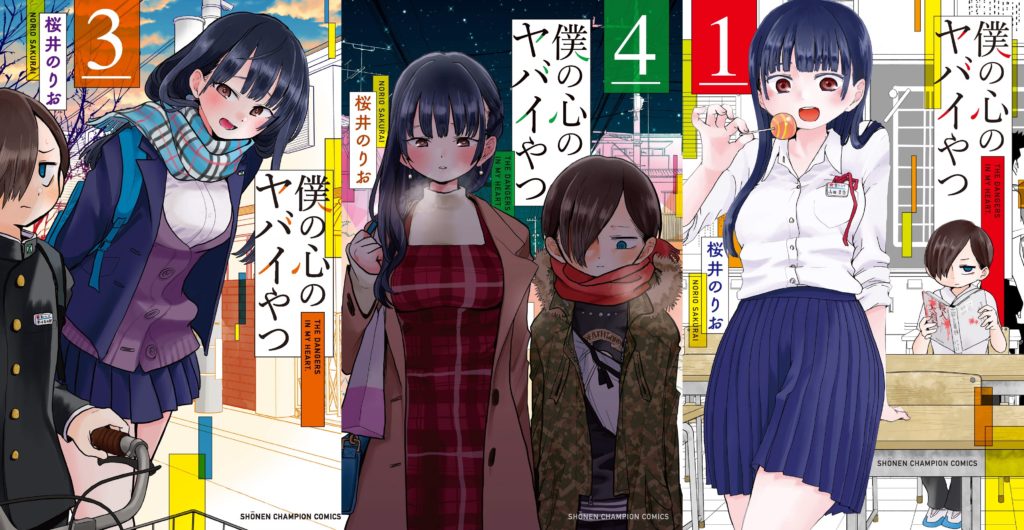 Ranking Anime Japan - Mangás que queremos em Anime - Komi-san fica em 1º
