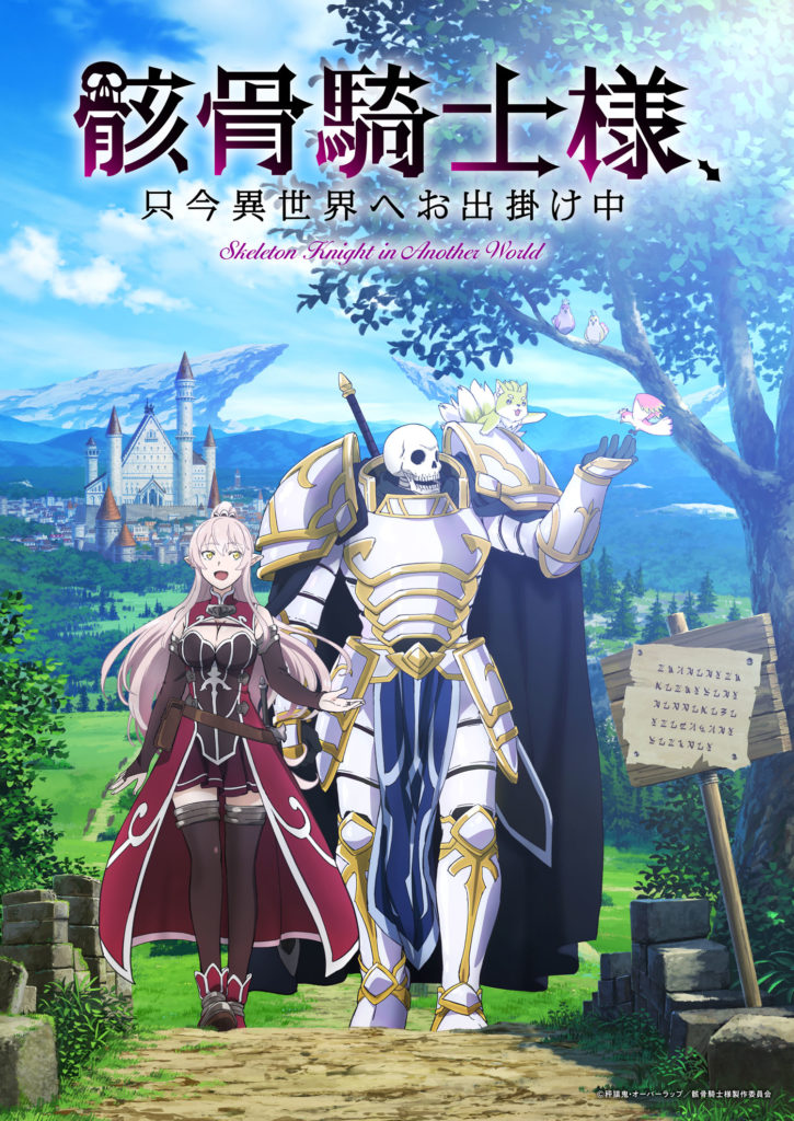 Skeleton Knight in Another World – Isekai com homem reencarnado em