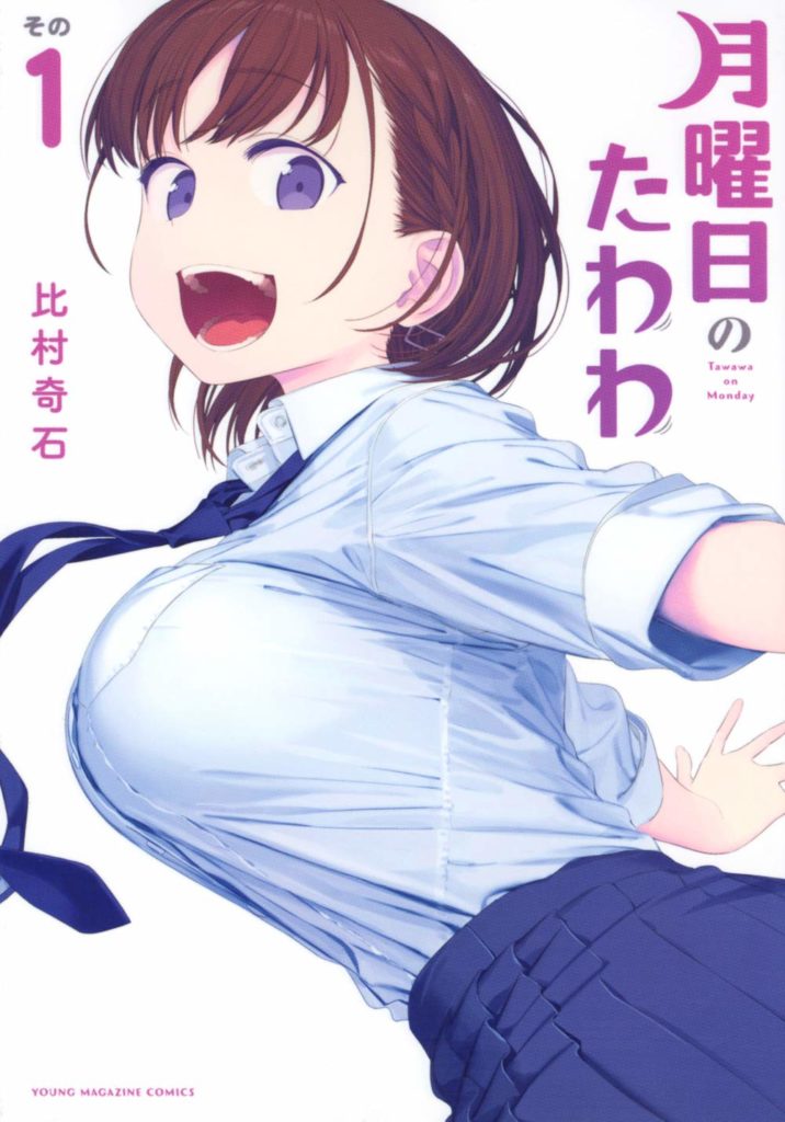 Getsuyoubi no Tawawa Capítulo 54 – Mangás Chan