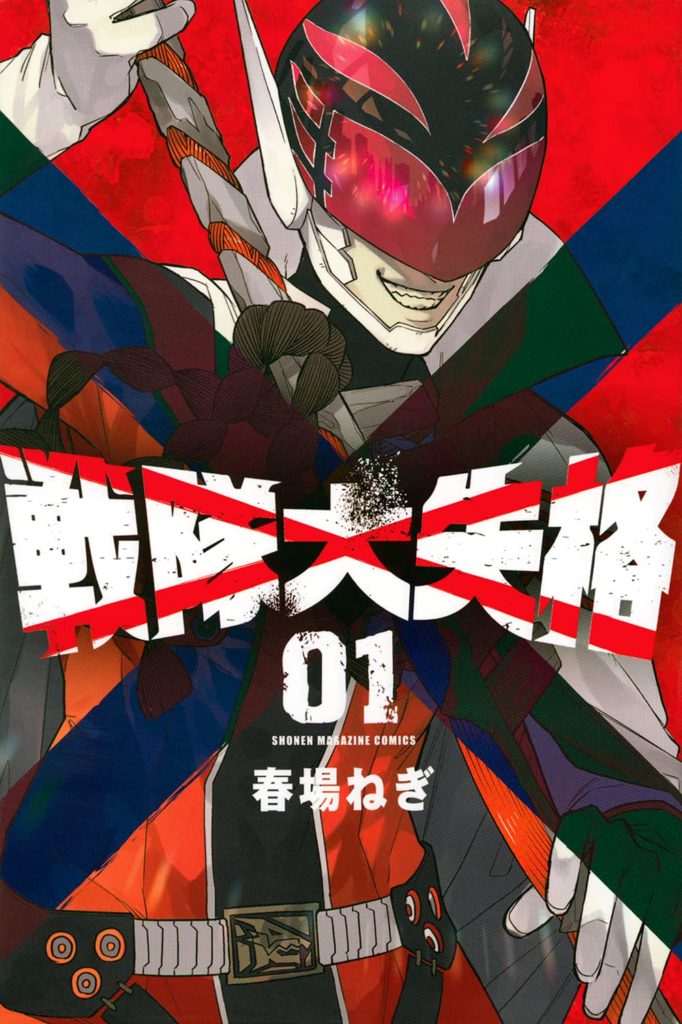 ART] Yofukashi no Uta Official Fanbook Cover : r/manga