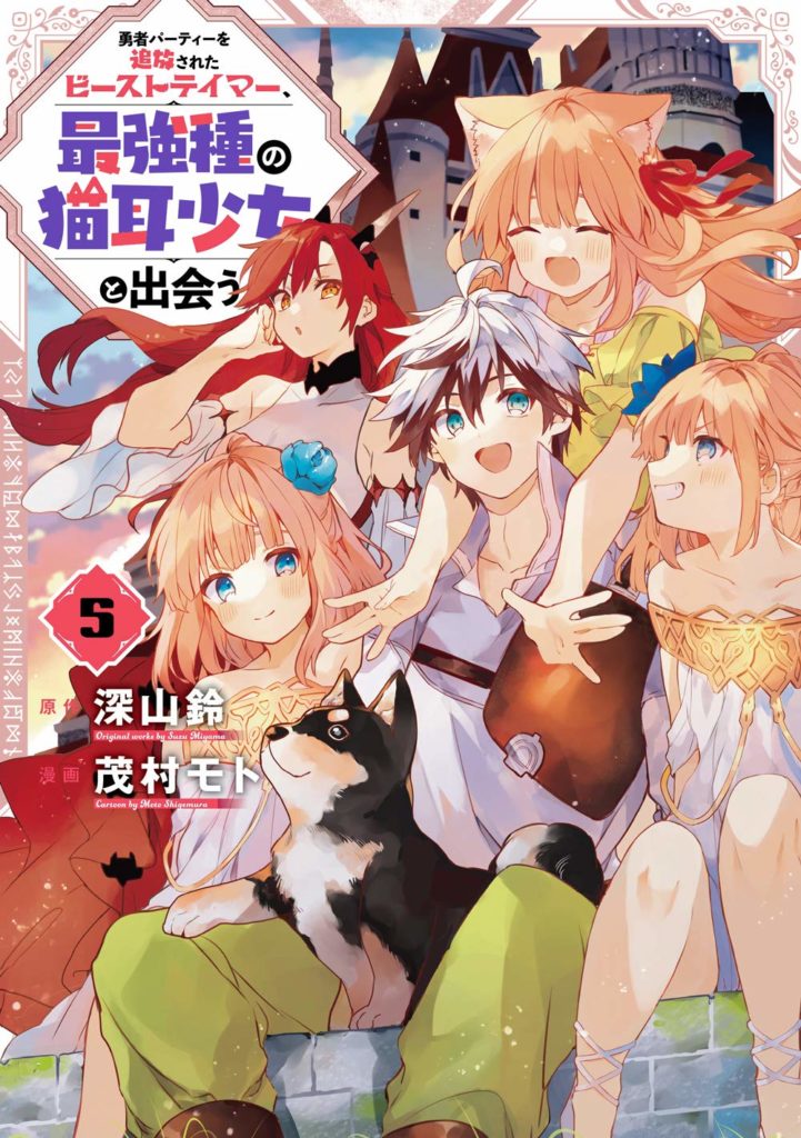 IntoxiAnime - Página 81 de 999 - Tudo sobre animes, tops, light novels,  mangas, notícias, rankings e vendas.