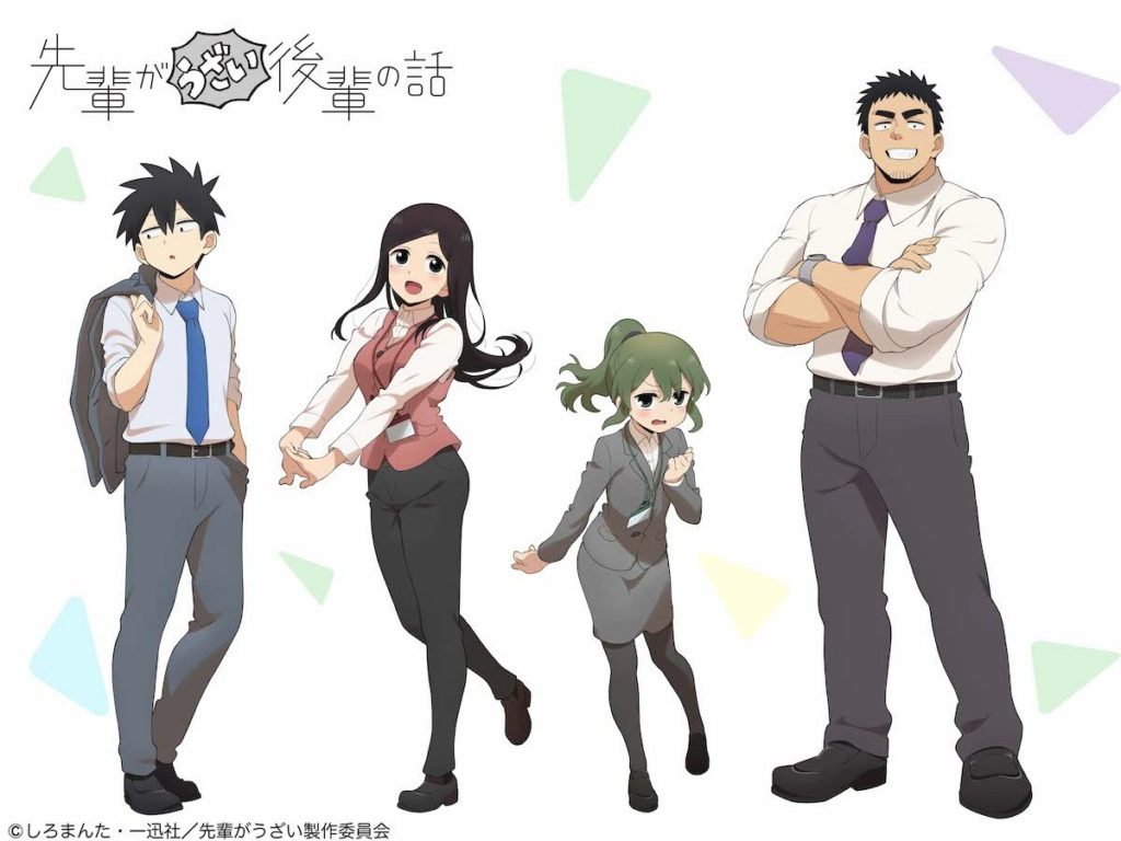 ▷ Senpai ga Uzai Kouhai no Hanashi and Kawaii dake ja Nai Shikimori-san  work together on visuals 〜 Anime Sweet 💕