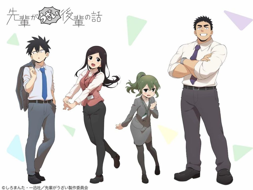 My Senpai is Annoying – Comédia romântica com adultos ganha novo visual e  previsão de estreia - IntoxiAnime