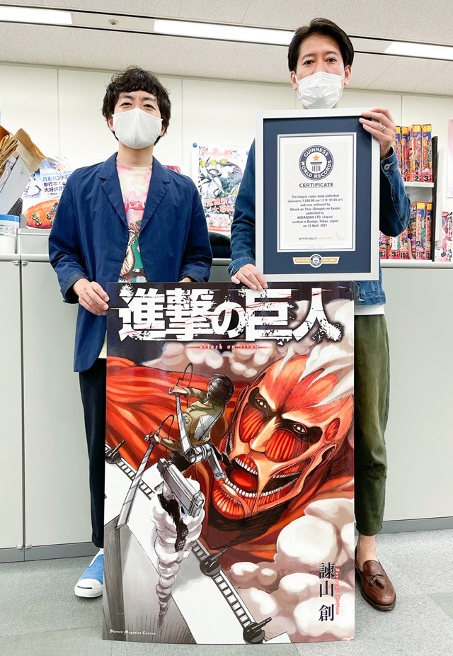 Record Guinness: Shingeki no Kyojin produce 100 copias del manga más grande  del mundo, y se venden en minutos