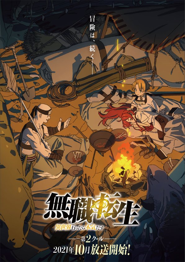 Mushoku Tensei – 2ª Temporada ganha nova arte promocional - AnimeNew