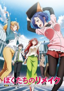 Isekai Cheat Magician - Anime sobre casal transportado para um mundo de  fantasia ganha staff e visual - IntoxiAnime