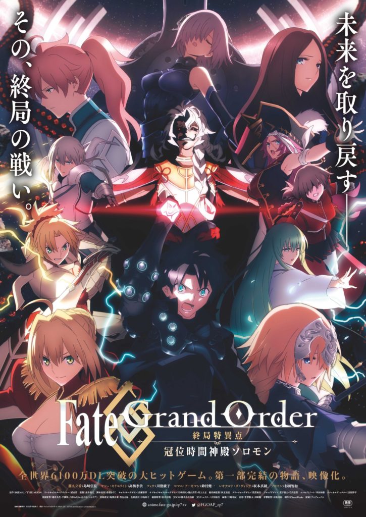 FATE SERIES: QUAL A ORDEM PARA ASSISTIR FATE/ SERIES [GUIA