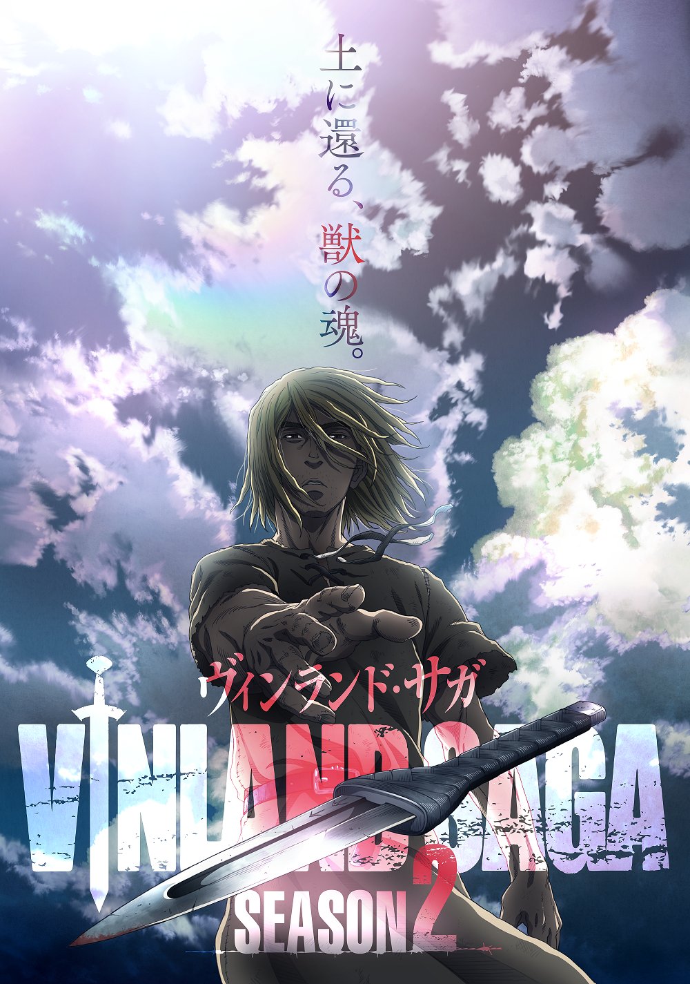 Vinland Saga: O anime que todo fã de 'Vikings' deveria assistir - Online  Séries em 2023