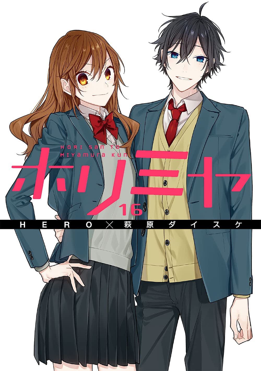 Horimiya tem anuncio de novo anime para julho! - IntoxiAnime