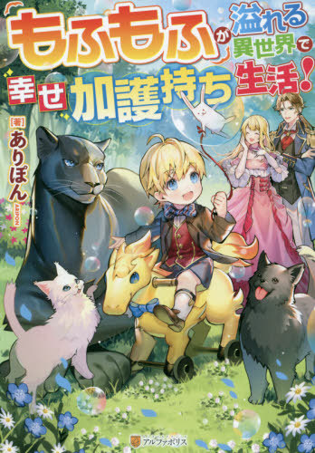 Novo volume de Youkoso Jitsuryoku – Light Novels mais vendidas (Fevereiro  22 - 28) - IntoxiAnime