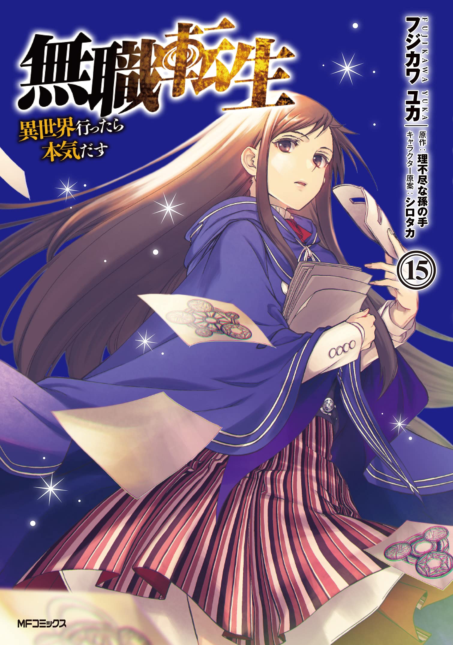 Gate Jieitai Kanochi Nite, Kaku Tatakaeri - IntoxiAnime